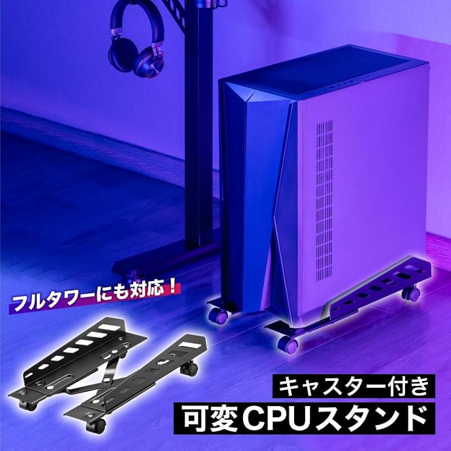 Bauhutte キャスター付きパソコンスタンド ブラック 楽天市場】キャスター付き（ブランド（インテリア）バウヒュッテ
